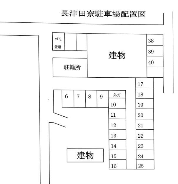 長津田寮駐車場の駐車配置図