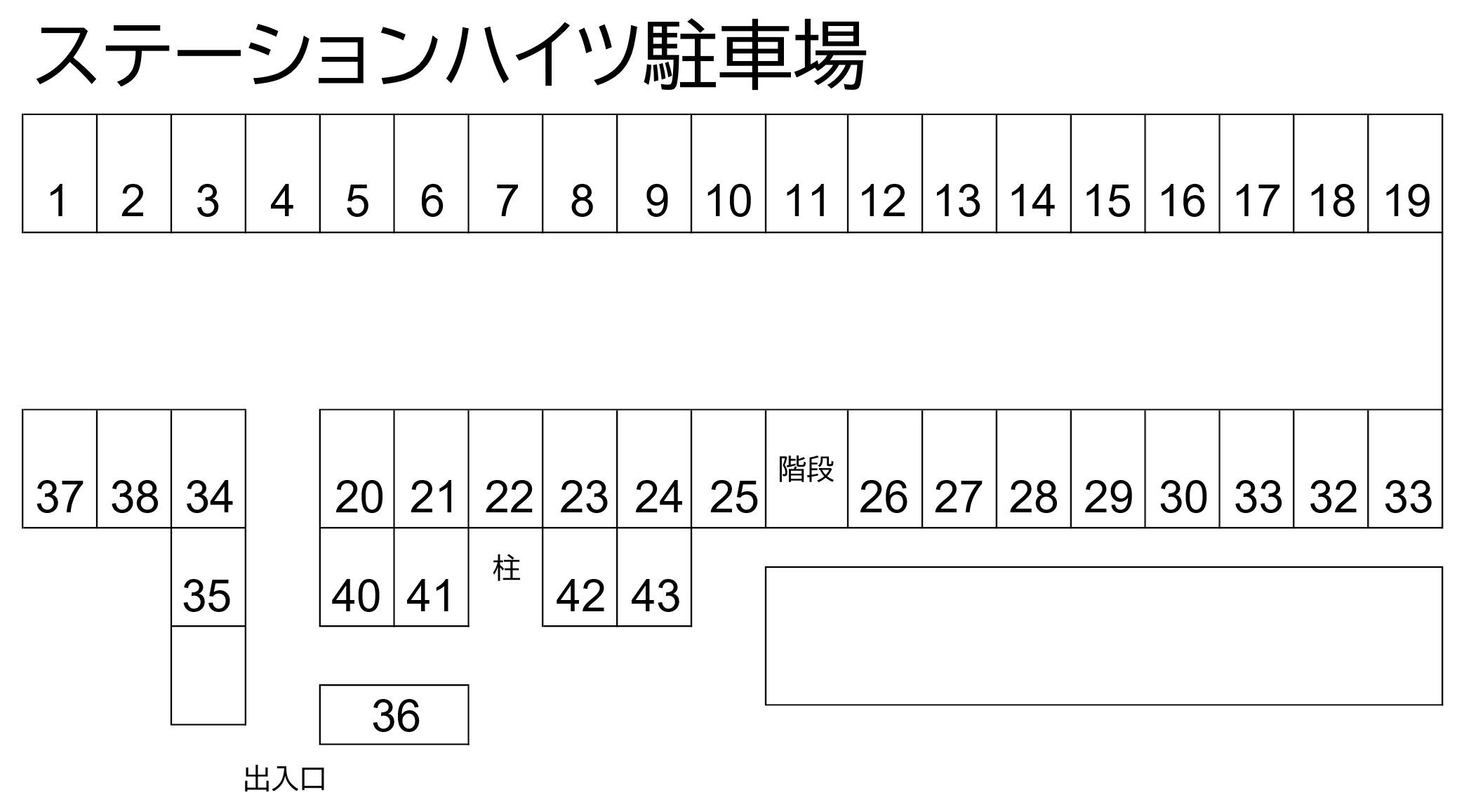 ステーションハイツ駐車場の駐車配置図