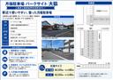 パークサイト 大脇の駐車場