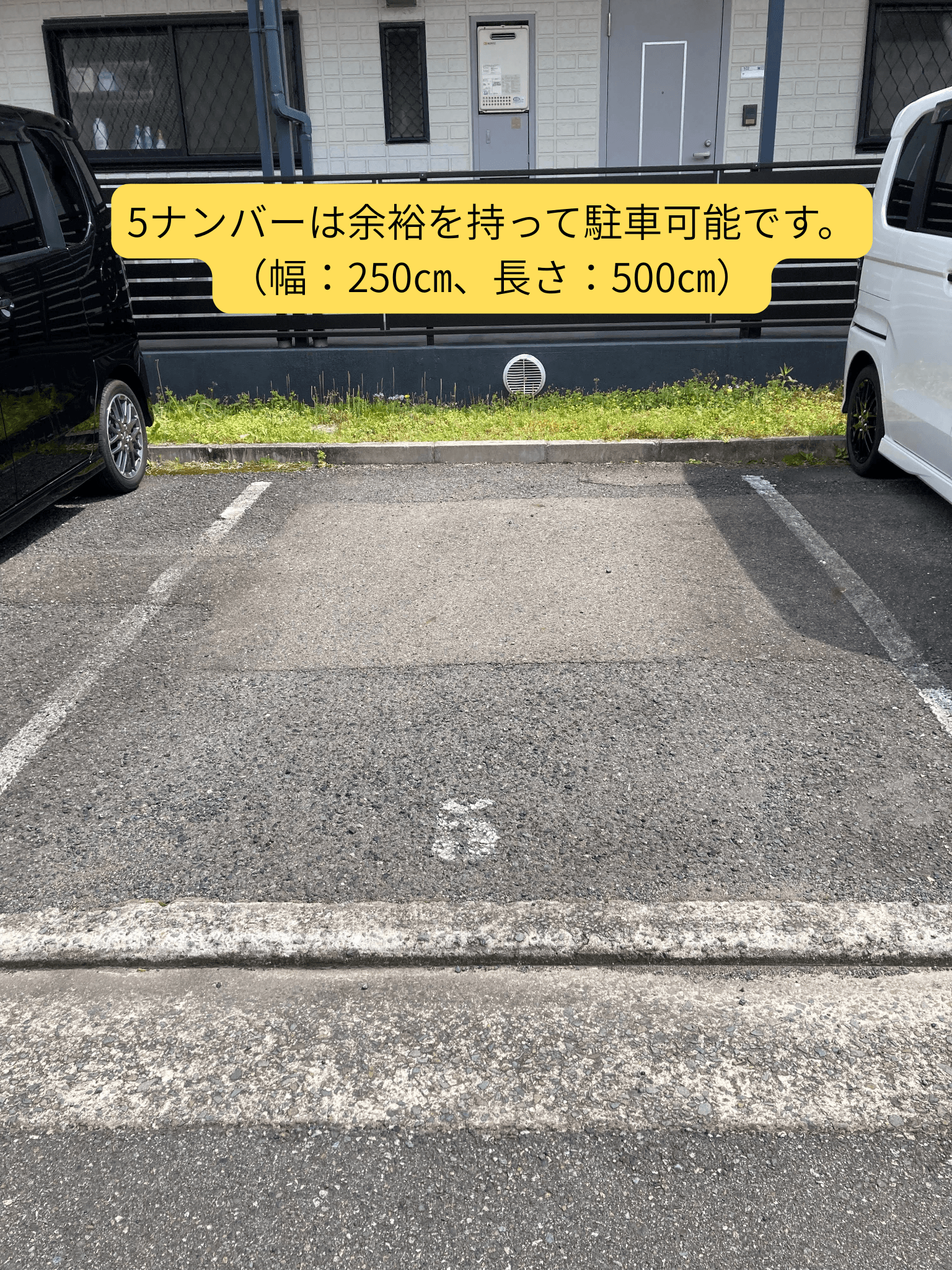 クリアコート駐車場の外観・駐車場イメージ3枚目