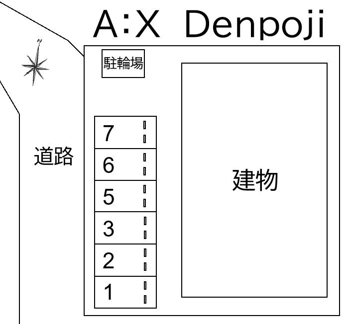 A:X Denpojiの駐車配置図