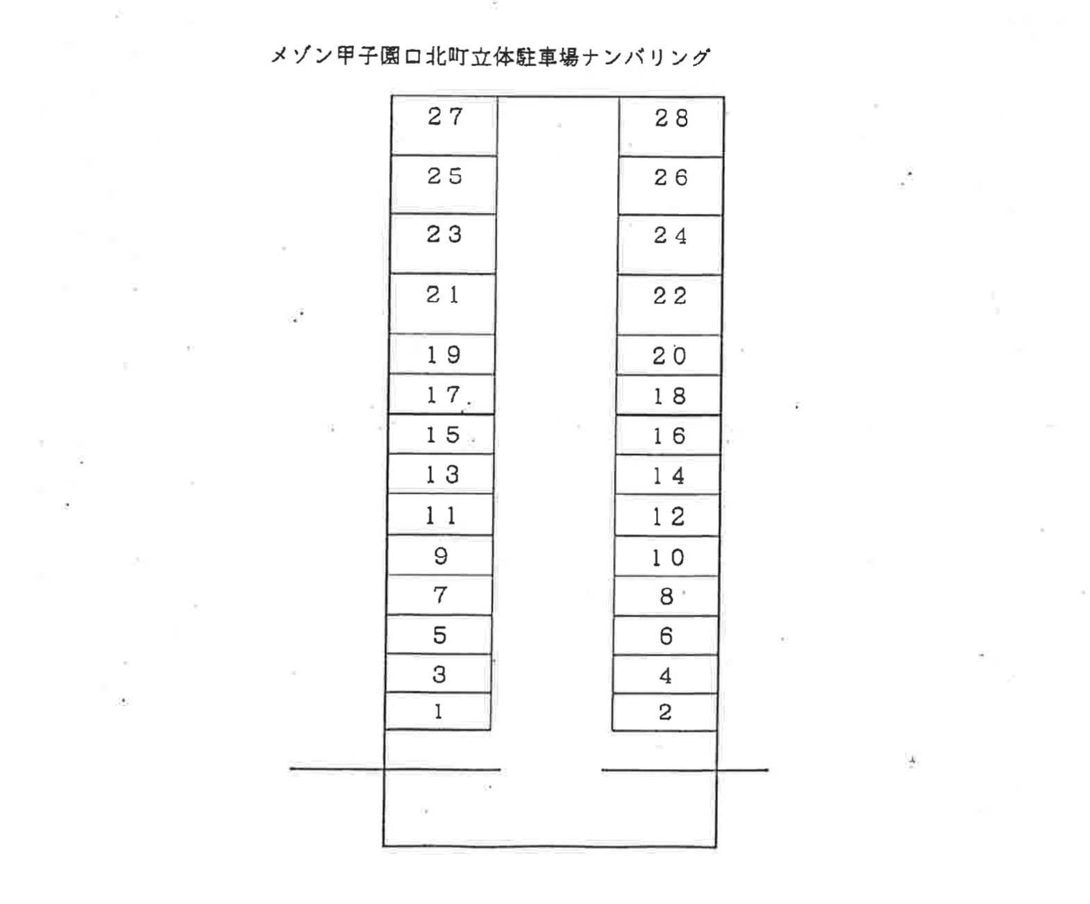 KF-Parkメゾン甲子園口北町の駐車配置図
