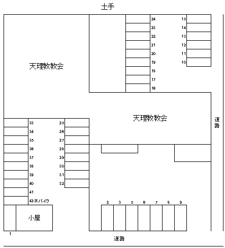 横田駐車場の駐車配置図
