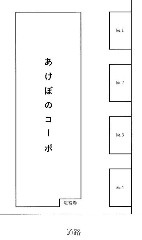 あけぼのコーポ駐車場の駐車配置図