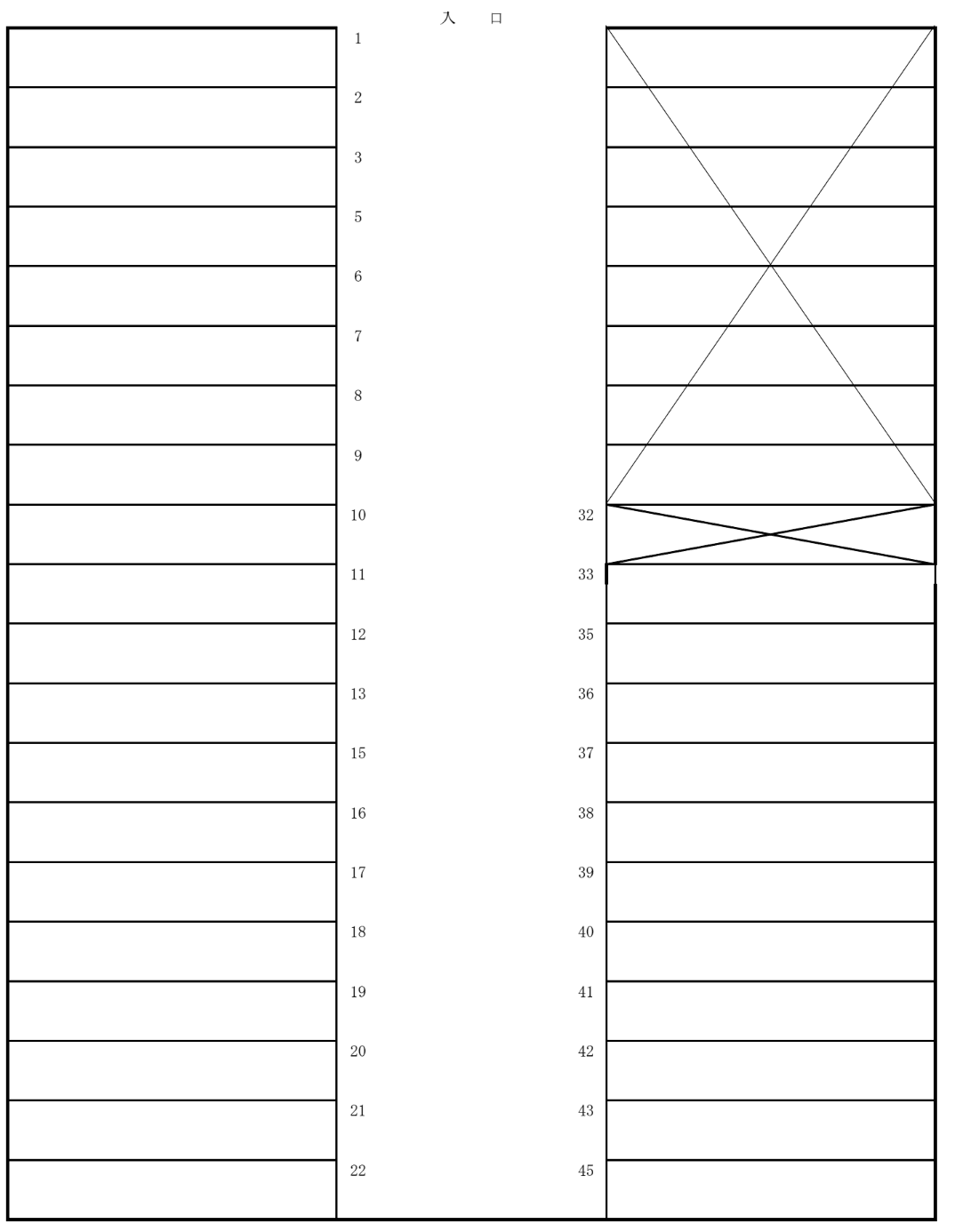 第2オーナミパーキングの駐車配置図