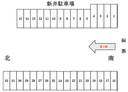 新井駐車場の駐車場