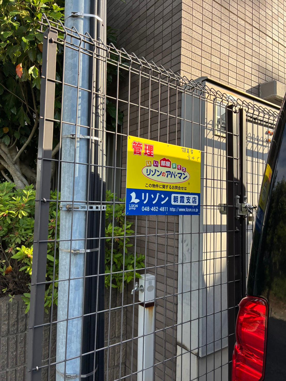 根岸台室井Pの外観・駐車場イメージ1枚目