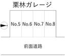 栗林ガレージの駐車場