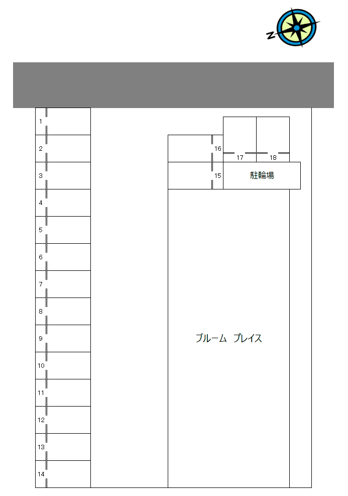 ブルーム プレイスの駐車配置図
