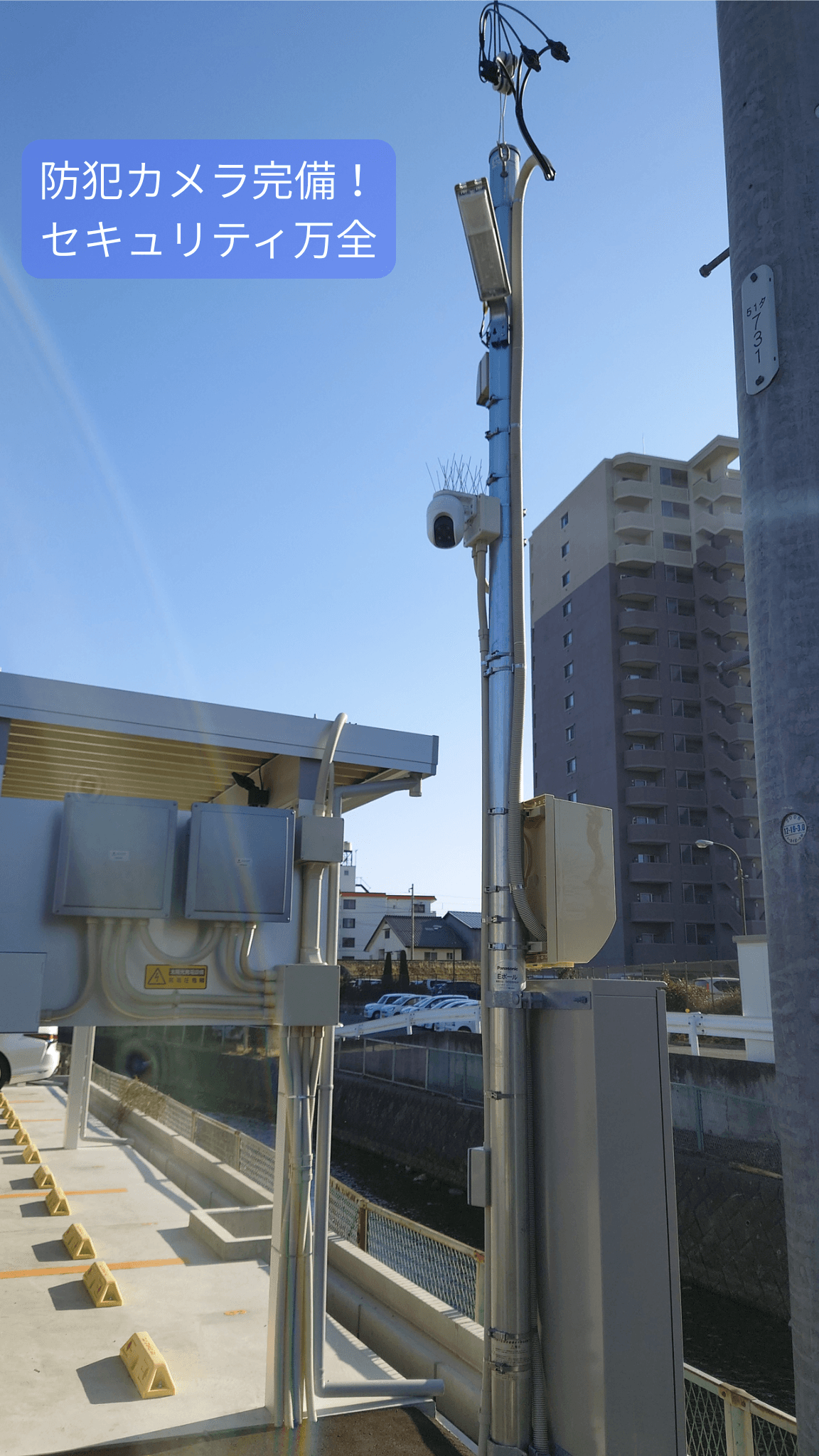 小池駐車場の外観・駐車場イメージ3枚目