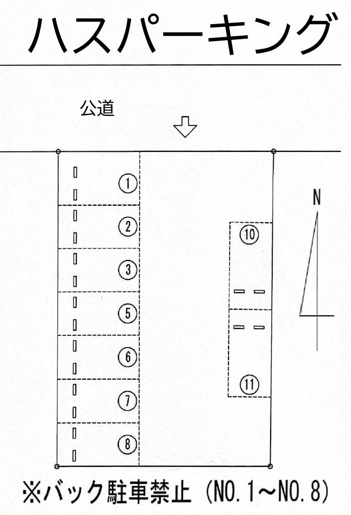 ハスパーキングの駐車配置図