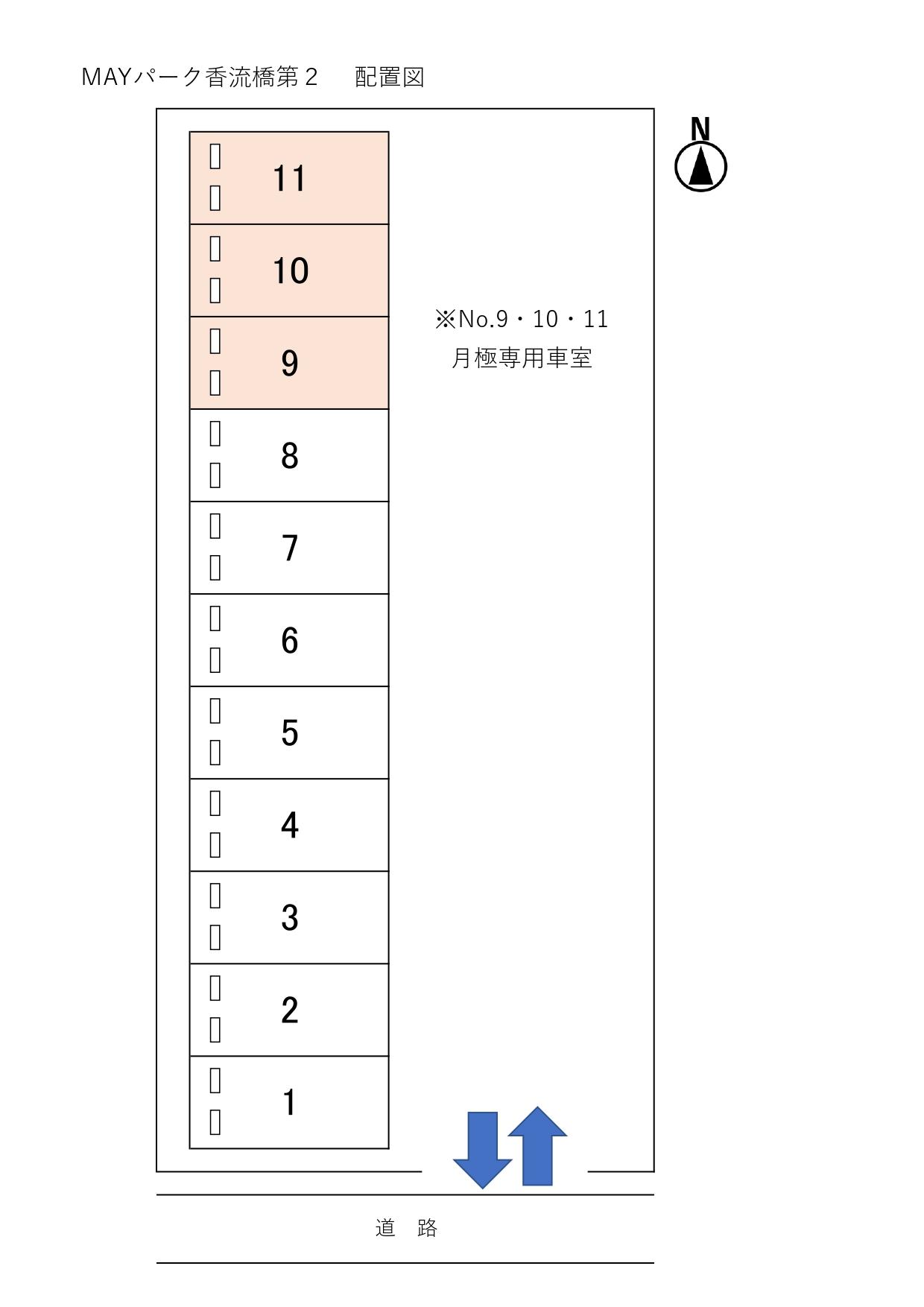 MAYパーク香流橋第2の駐車配置図