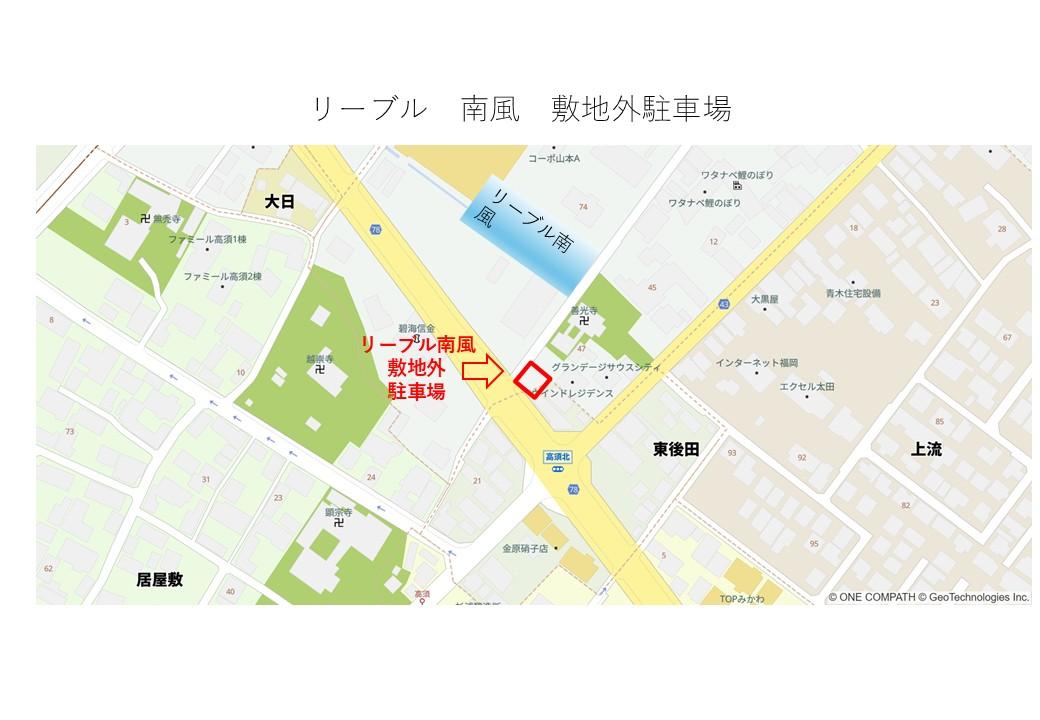リーブル 南風 駐車場の外観・駐車場イメージ2枚目
