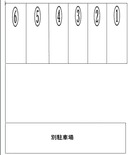喜名駐車場の駐車場