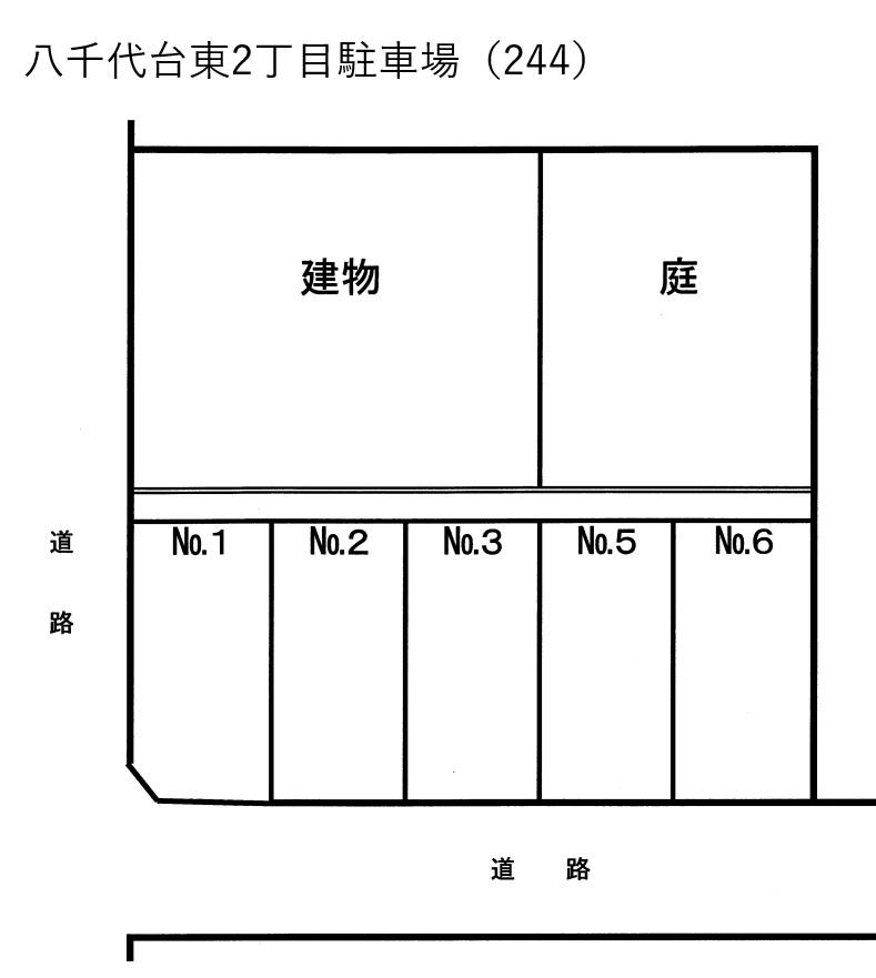 八千代台東2丁目駐車場(244)の駐車配置図