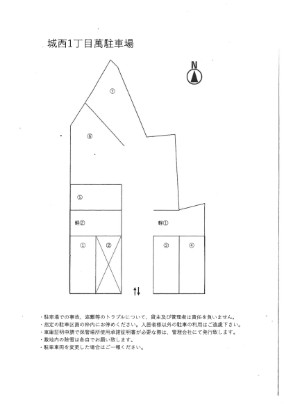 城西1丁目46駐車場の駐車配置図