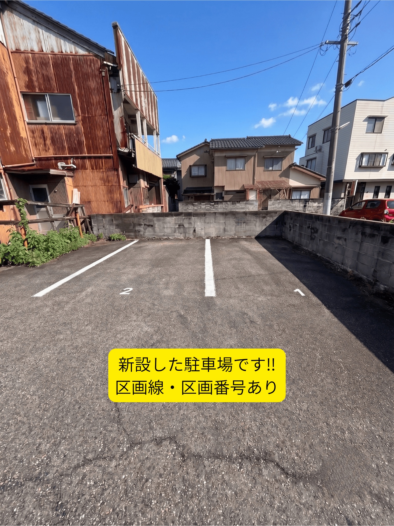 富山県南砺市福野浦町駐車場の外観・駐車場イメージ2枚目