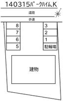 パークハイム.Kの駐車場