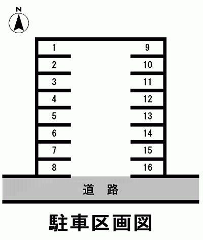 駐車場の駐車配置図