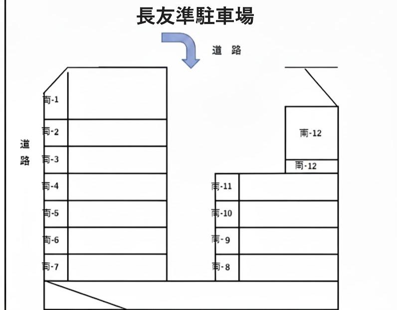 長友準駐車場の駐車配置図