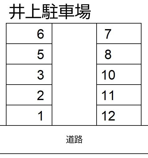 井上駐車場の駐車配置図