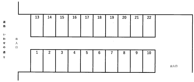 みらいラボBase駐車場の駐車配置図