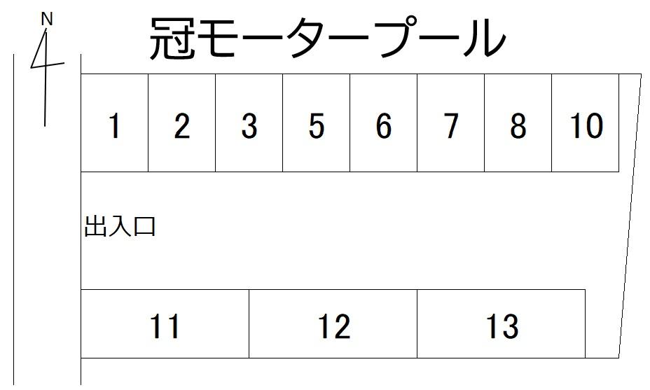 冠モータープールの駐車配置図