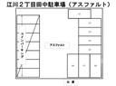 江川2丁目田中駐車場(アスファルト)の駐車場
