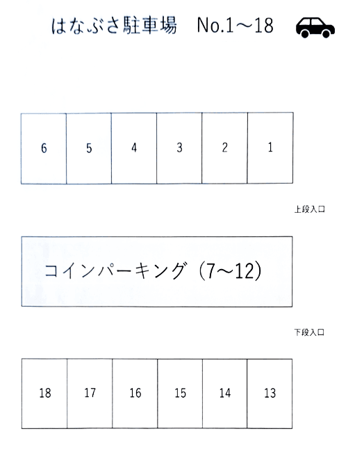 はなぶさ駐車場の駐車配置図