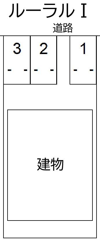 ルーラルⅠの駐車配置図