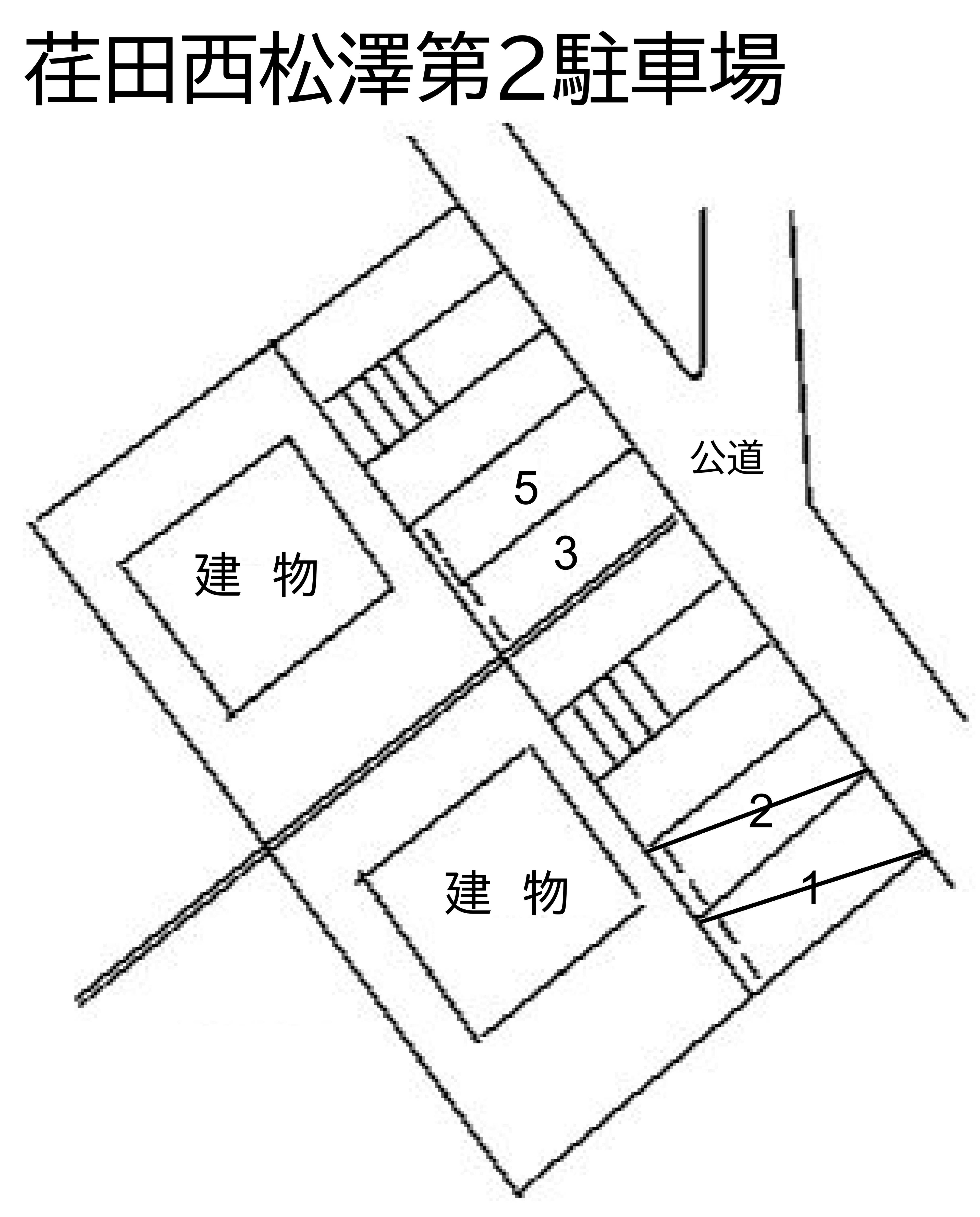 荏田西松澤第2駐車場の駐車配置図