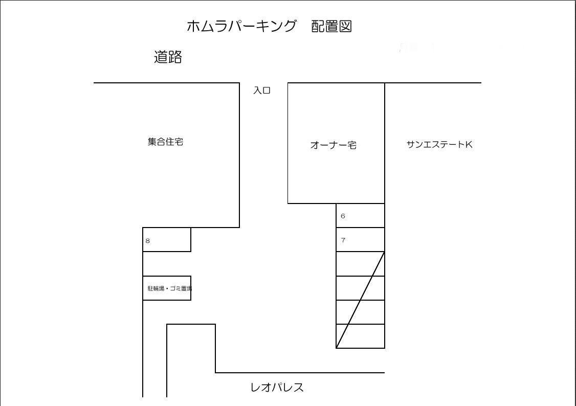 ホムラパーキングの駐車配置図