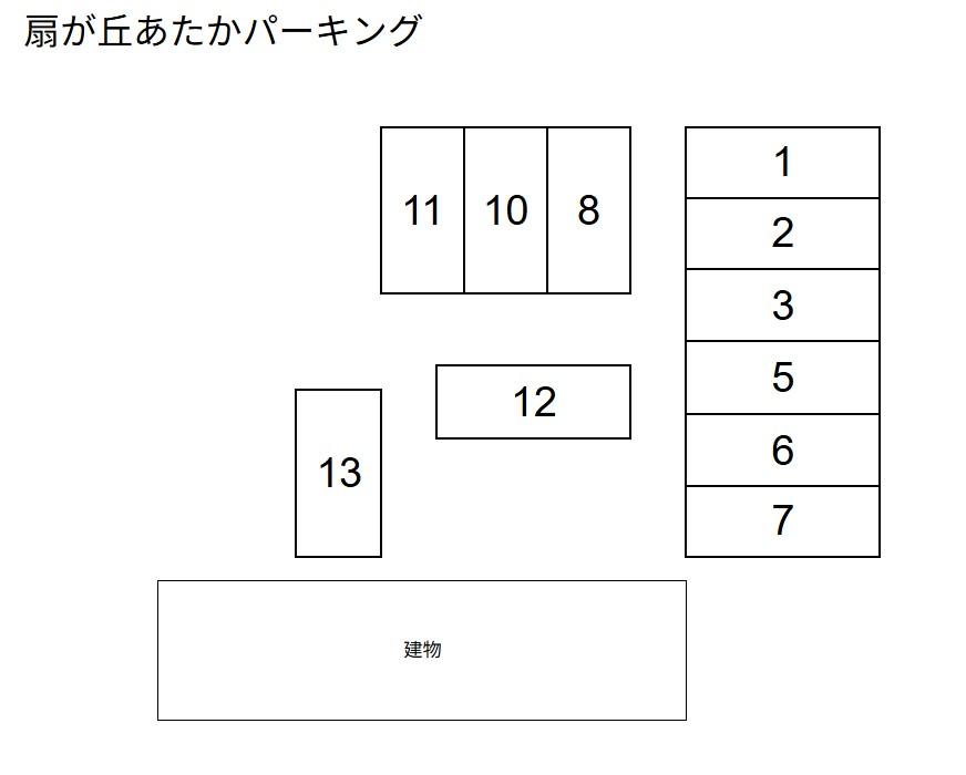 扇が丘あたかパーキングの駐車配置図