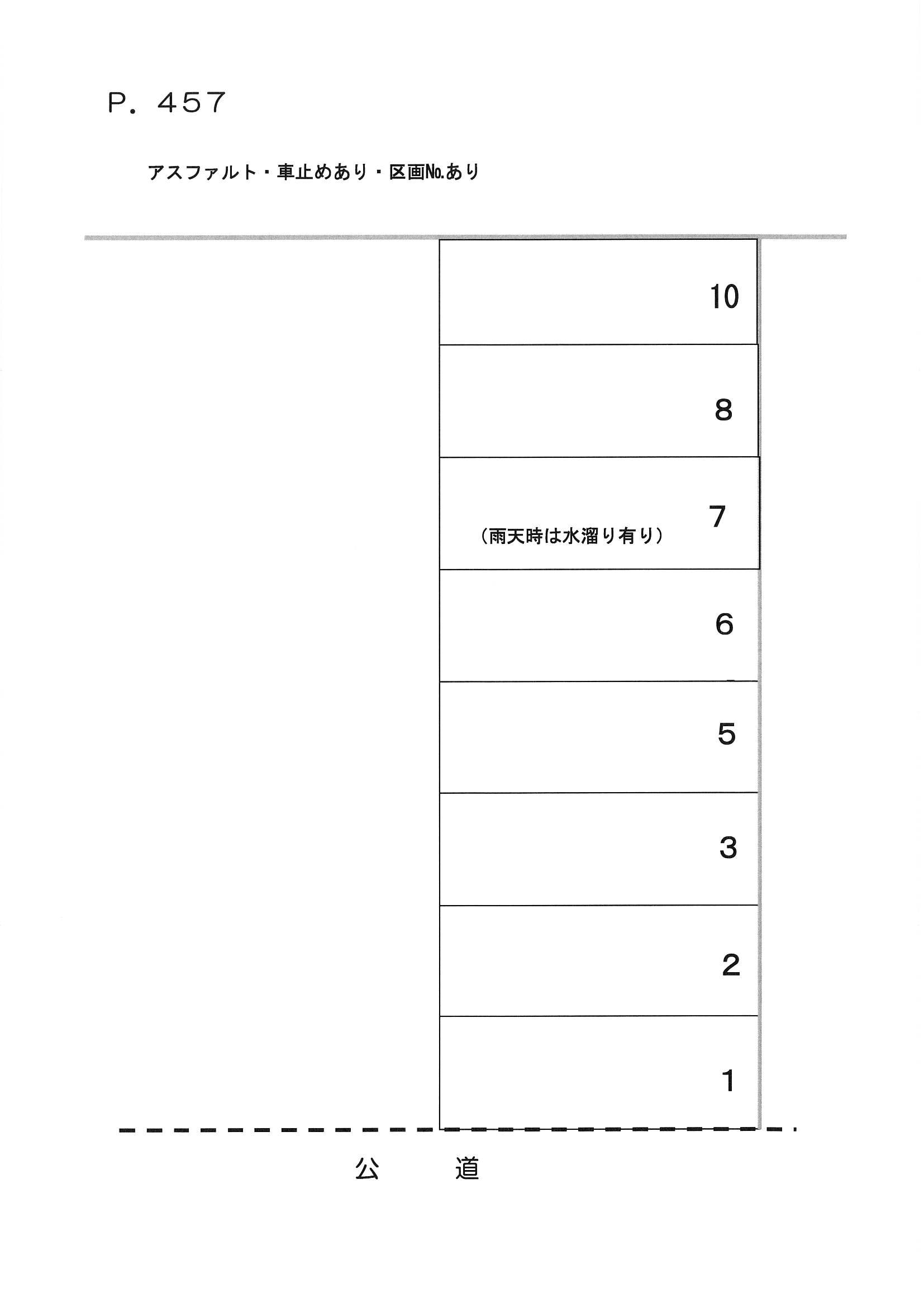 457の駐車配置図