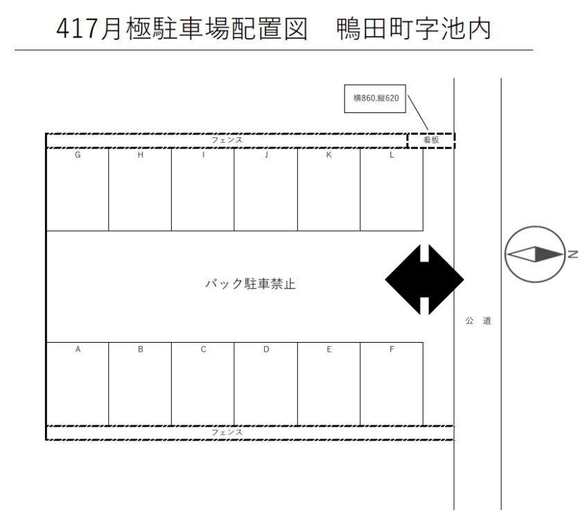417 月極駐車場の駐車配置図