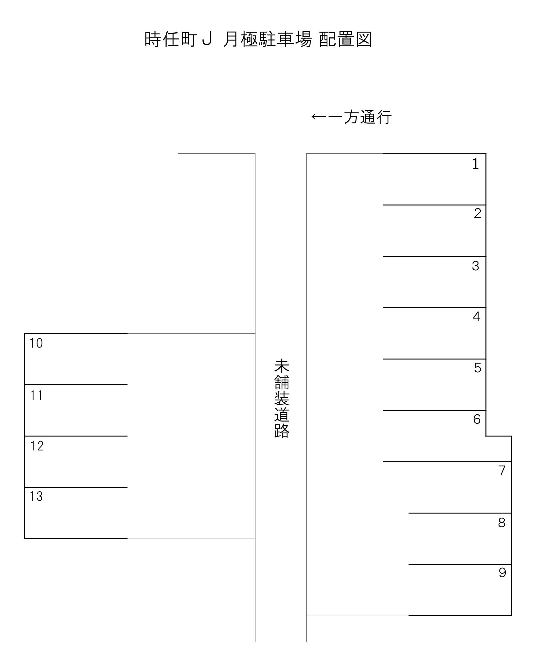 時任町Jの駐車配置図