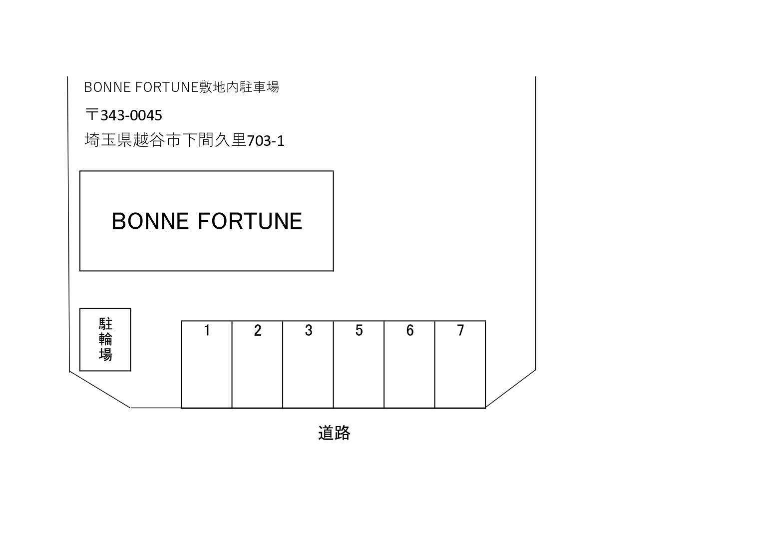 BONNE FORTUNE 敷地内駐車場の駐車配置図