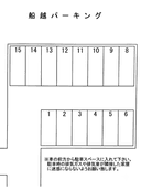 船越パーキングの駐車場