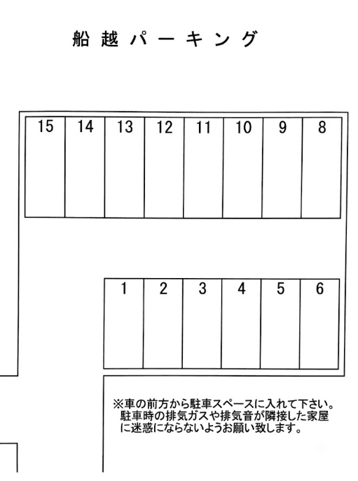 船越パーキングの駐車配置図