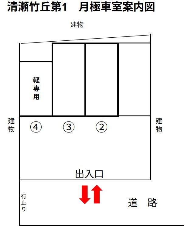 清瀬竹丘第1の駐車配置図