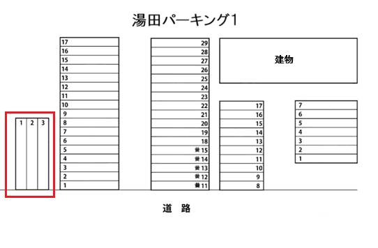 湯田パーキング1の駐車配置図