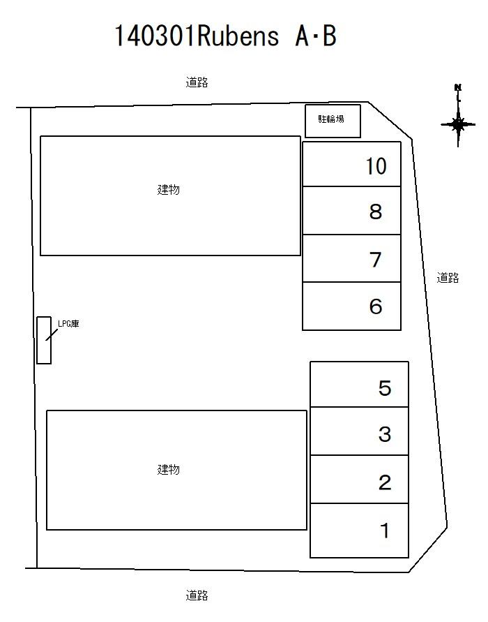 Rubens A・Bの駐車配置図