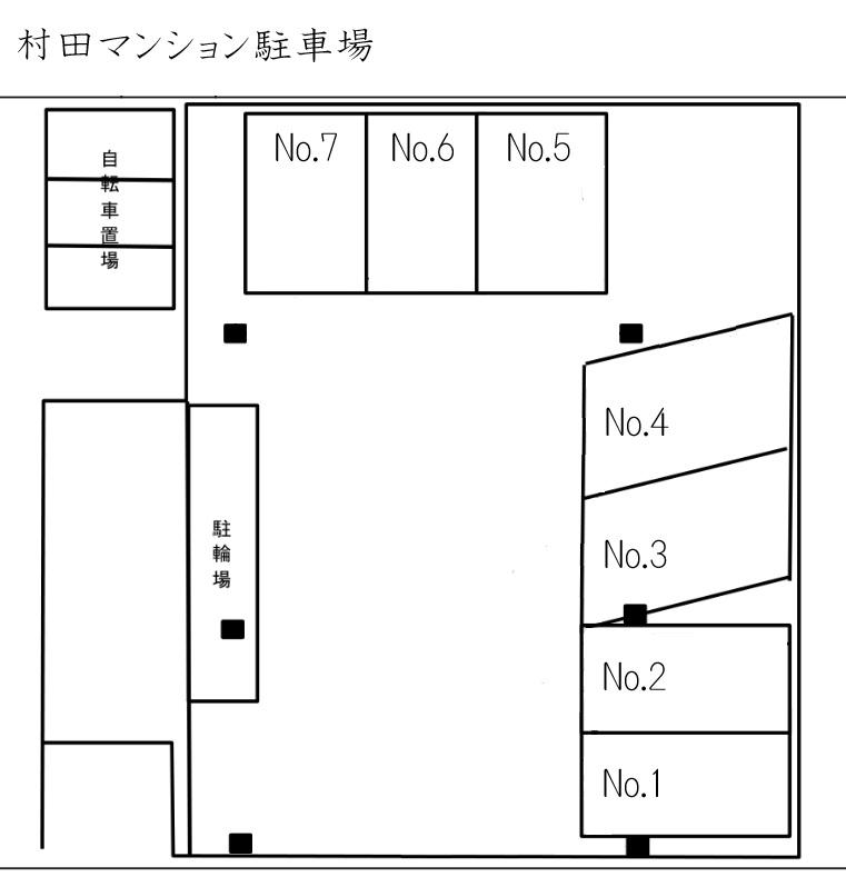 村田マンション駐車場の駐車配置図