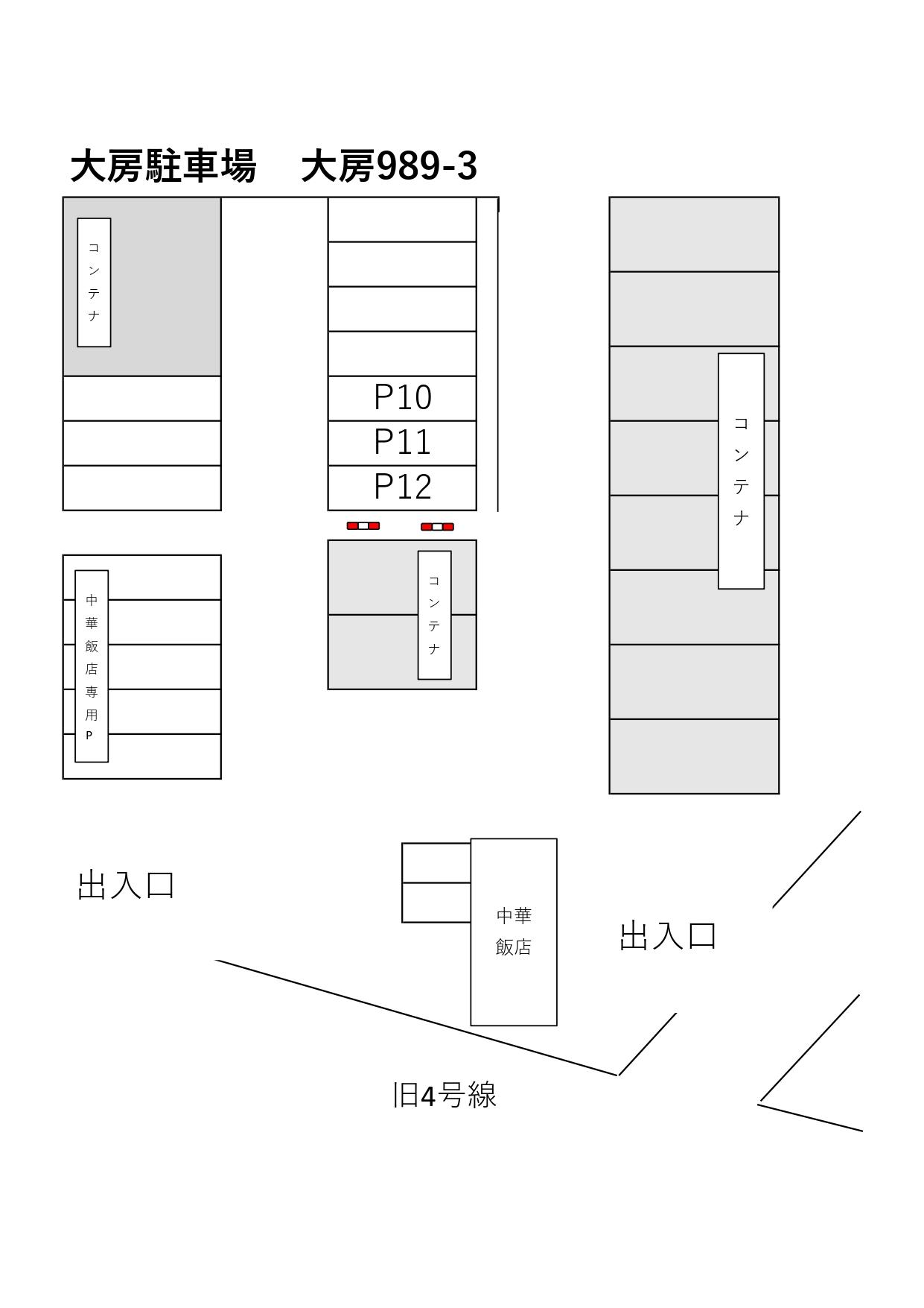 大房駐車場の駐車配置図
