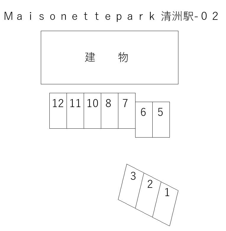Maisonettepark 清洲駅-02の駐車配置図