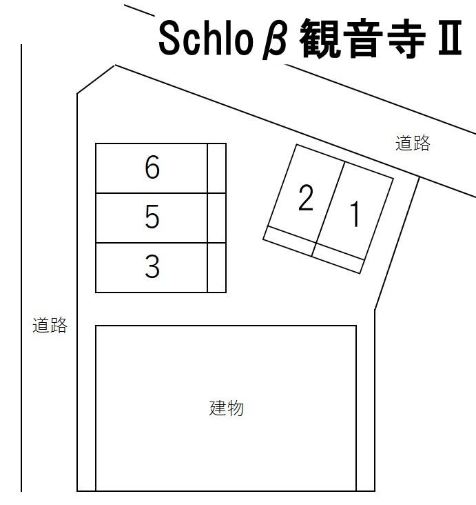 Schloβ観音寺Ⅱの駐車配置図