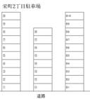 176駐車場の駐車場