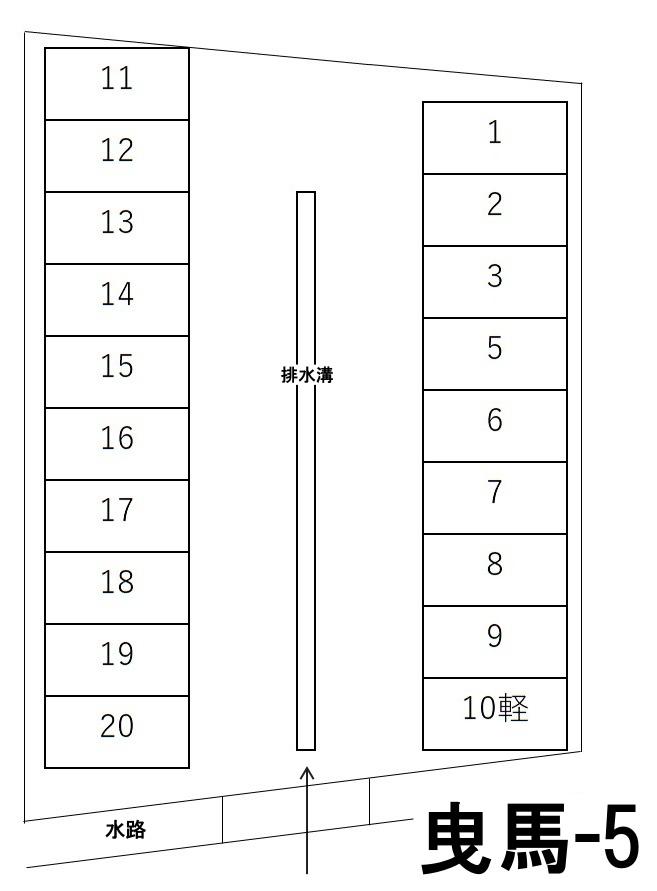 曳馬-5の駐車配置図