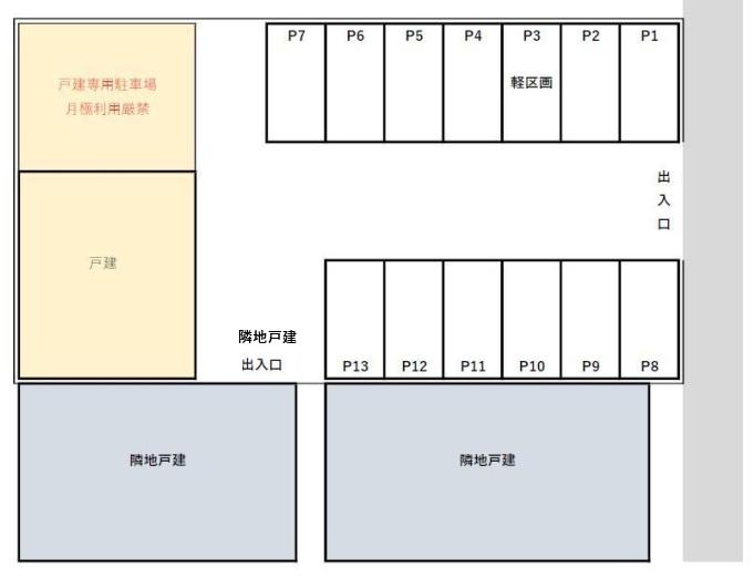 井堀4丁目駐車場の駐車配置図
