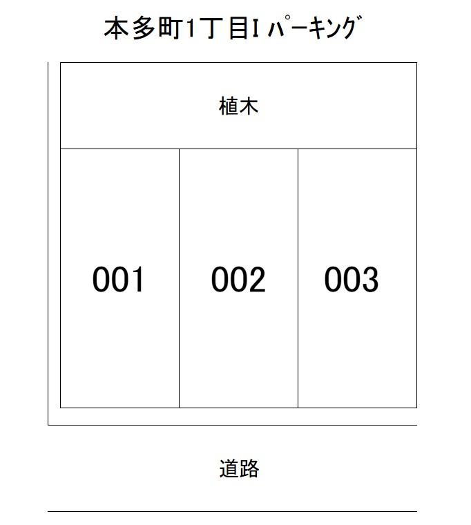 本多町1丁目 Iパーキングの駐車配置図